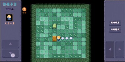 d1c2059587db4428c49f9b6a77faa589.jpg 推箱寻宝 (1).jpg