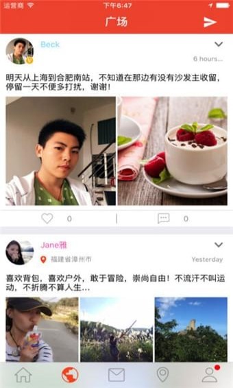 d4376f4fd6395ed8fb4ed5fe486f1145.jpg 沙发客手机版 v1.1.021.0.7 安卓版3.jpg