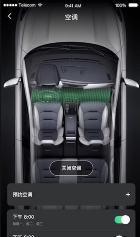 ee296069d81e1f7a665d415a5df5671e.jpg 小威随行app (3).jpg