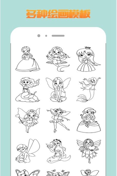 fae62e60623ecd9a2afa90ac06274c23.jpg 熊猫绘图app (1).jpg