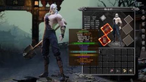 神墓游戏 (1).jpg