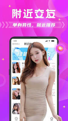 2670392e8cd9cd2ff0812ea7108bc328.jpg 蜜蜜约图2.jpg