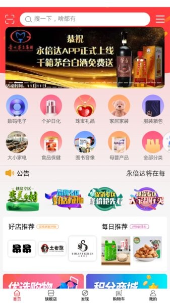 LOL手游 截图.jpg