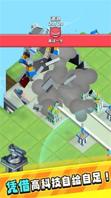 377c7d81c8201c5ea805685bf2a5d590.jpg 防御国度 (3).jpg