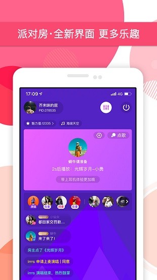 4571594fa622e8c9ab5900a08e8e31e8.jpg peach陪趣app.jpg