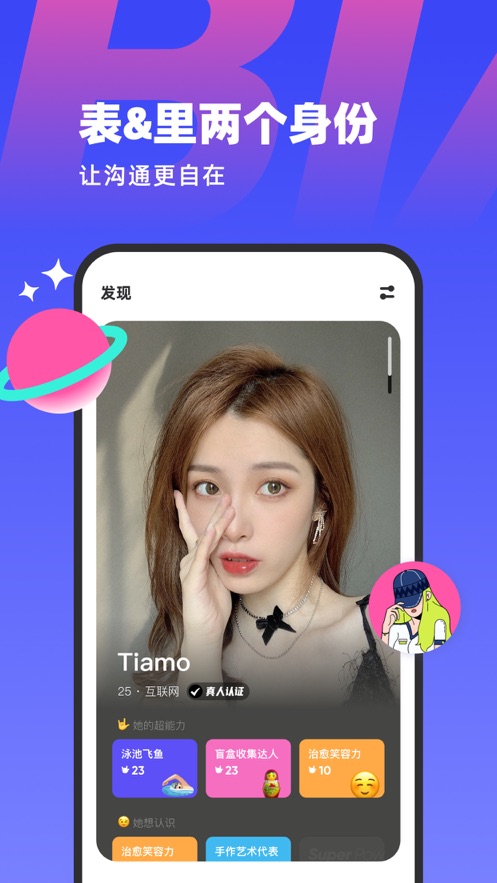 59dcce742ffa2eb699083123a1be813f.jpg 表里 (2).jpg