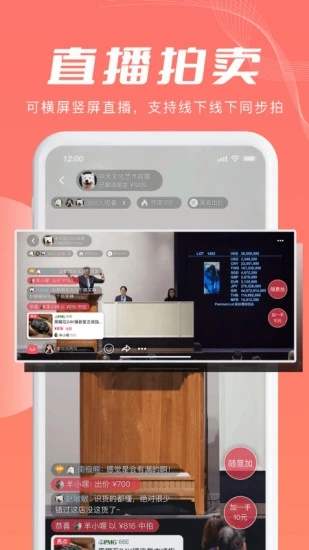 LOL手游 截图 (2).jpg