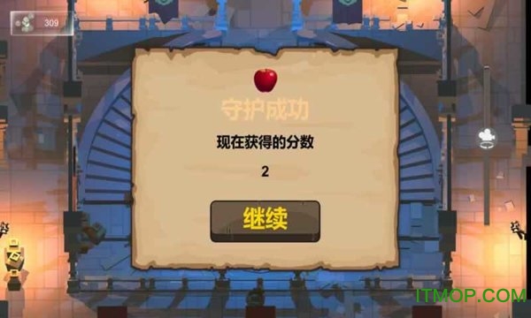 6585c5ba55a42e9535a95e34c4e346bd.jpg 怪物守护者(Monster Defender) v8 安卓最新版0.jpg