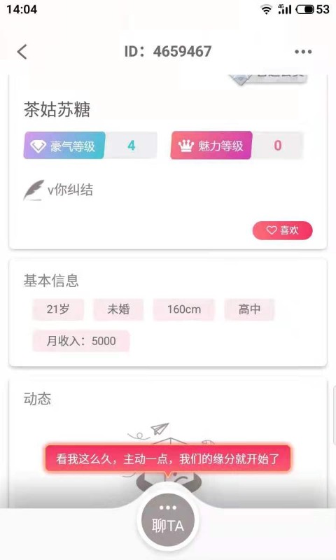 770c5a02deca7c147b806589bd505500.jpg 770c5a02deca7c147b806589bd505500.jpg