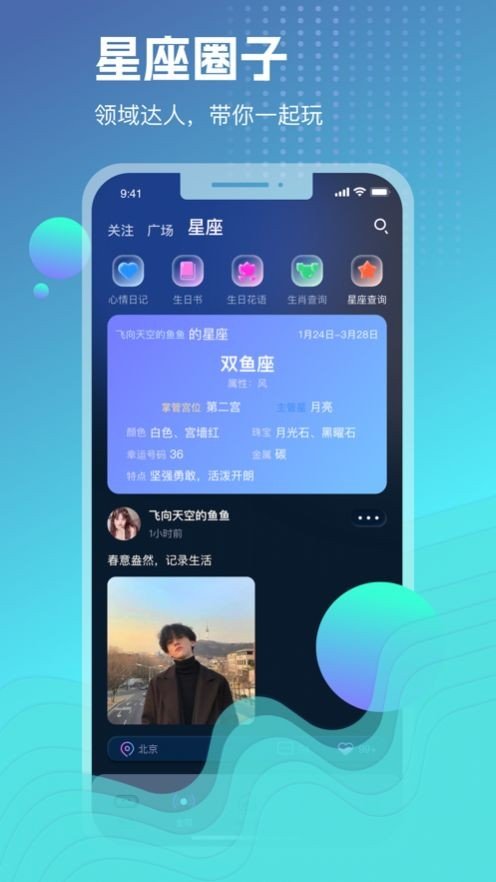 玩啪app图1 (1).jpg