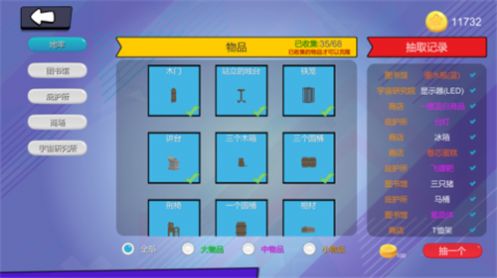 变异躲猫猫 (1).jpg