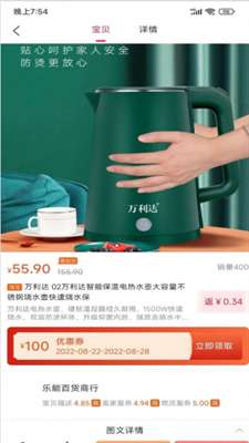 LOL手游 截图 (2).jpg