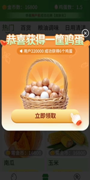 超级商店app (2).jpg