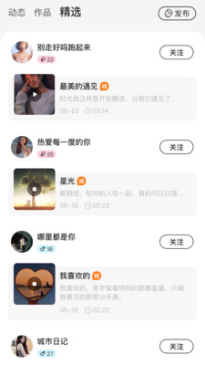 Come语音 appv1.5.0 最新版.jpg