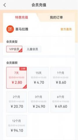 LOL手游 截图 (2).jpg