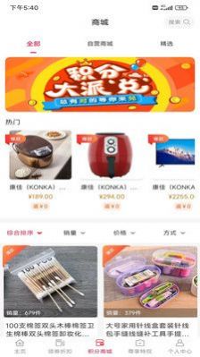 bf7c57c58bed56e5bd052113fdd2db61.jpg 浪子团购 (1).jpg