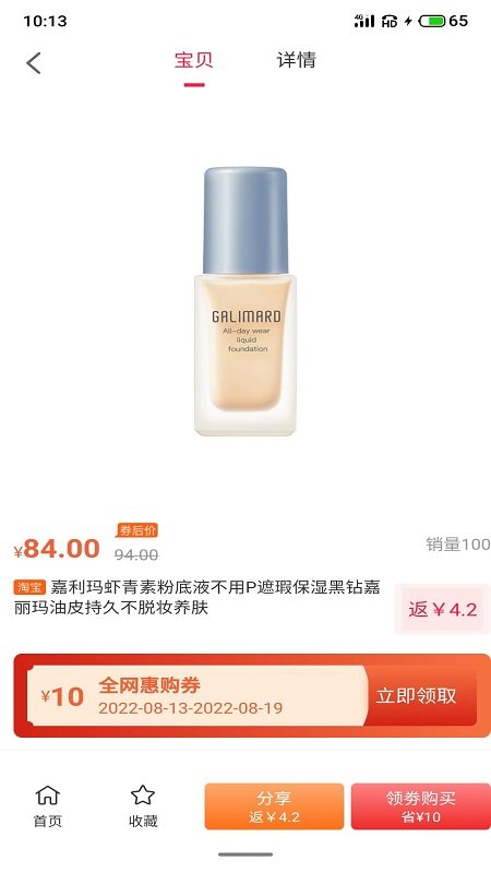 bff9eb50c181509c7420701c95920715.jpg LOL手游 截图.jpg