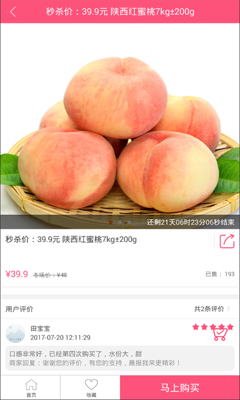 c85242f483bb758fd6bcafbc6868ff13.png LOL手游 截图 (2).png