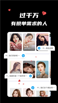 cf74215d04983c43e6d418a917cf2474.png 同城蜜约图2.png