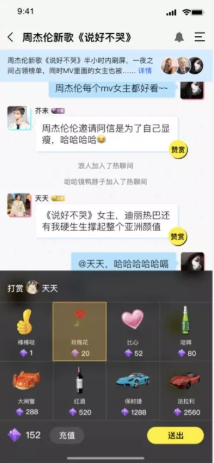 ec4cc31aca12ac020490e53a0067d1b4.png 天天热聊图2.png