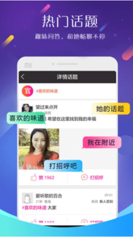 同城速约 (2).png