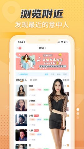 f4d1d11f765cb4ab2be2a517fe63f8ef.jpg 木瓜社交平台 (1).jpg