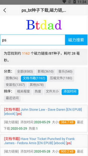 btdad磁力搜索APP (1).jpg