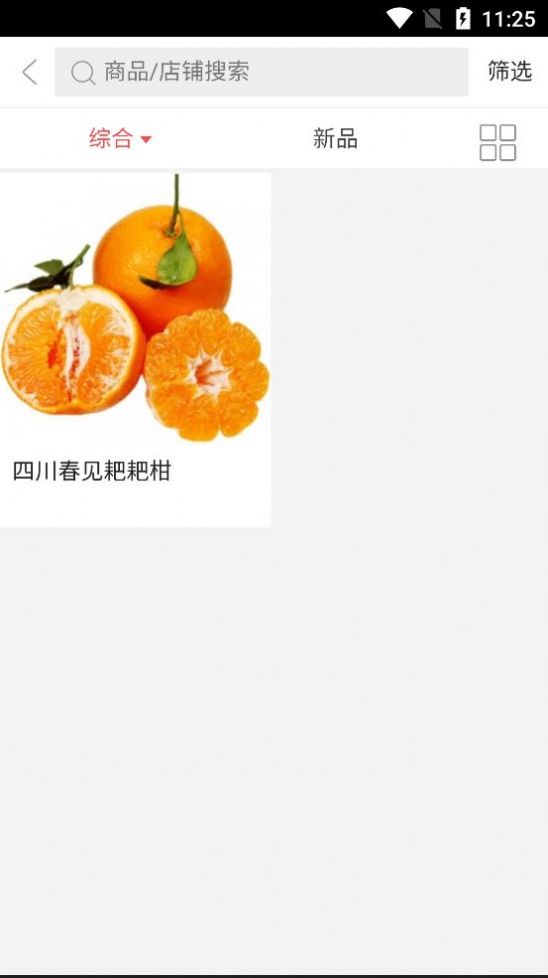 181672d0ed9e1822641929fb4d122f6e.jpg LOL手游 截图.jpg