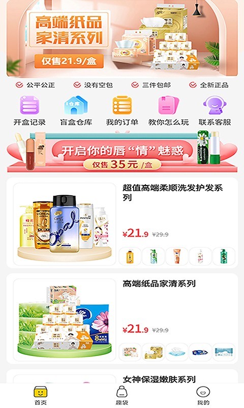 22c1f0b4d36a3a61d678889cf08ee96b.png 好拆app截图1.png