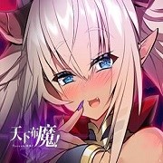 天下布魔完整版