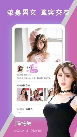 隐隐app官网版 图2.jpg