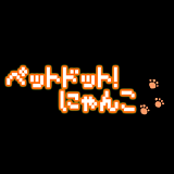 和小白猫的幸福贴贴生活汉化版