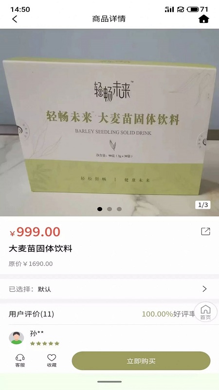 轻畅未来 (3).jpg