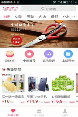 LOL手游 截图.png