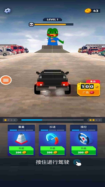 像素飙车 (2).jpg