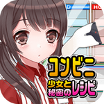 少女便利店Z最新汉化版