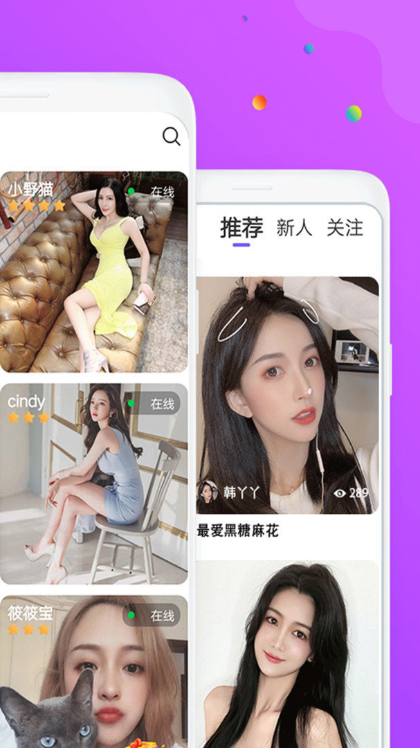 abb42e6d5ca8dd64894eb962982cda1d.jpg 艺聊视频交友聊天图1.jpg