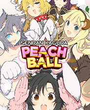 SENRAN KAGURA Peach Ball