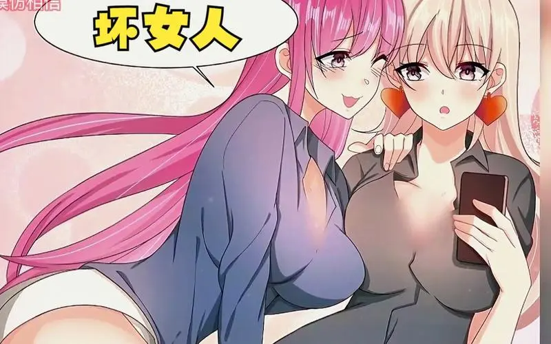 可以免费看打扑克漫画的软件