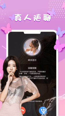 2a7c300ea66120623425adf3a5c65dd5.jpg 相缘交友相亲图2.jpg