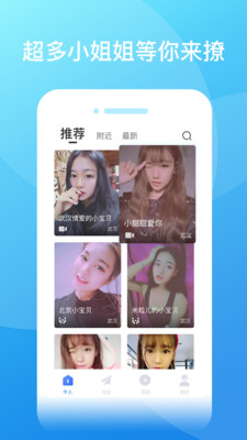 要伴手机软件app截图 (1).jpg