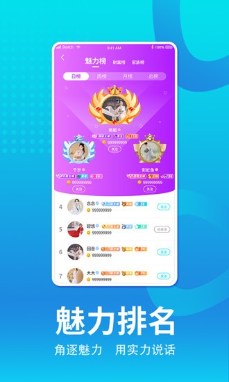 青鸾直播平台app官方版 v1.3.5 安卓版1.jpg