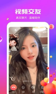 6f5f3399fe741c83b1fad1c5b8f7f8d9.jpg 附近随心聊免费版图2.jpg