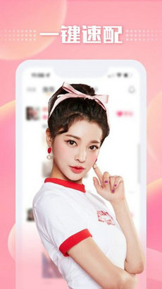 b8cc3fb0b029d760b501b60e537ab059.jpg 百乐优交友图2.jpg