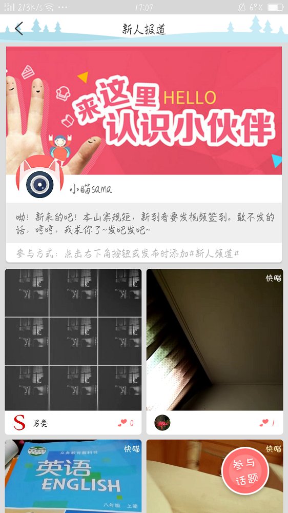 ba617b3dfa365775c3c357fb091fa325.jpg 雪碧app(3).jpg