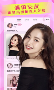 e2e5ae945cdb3a76757bda587e494b64.jpg 圈爱交友图2.jpg