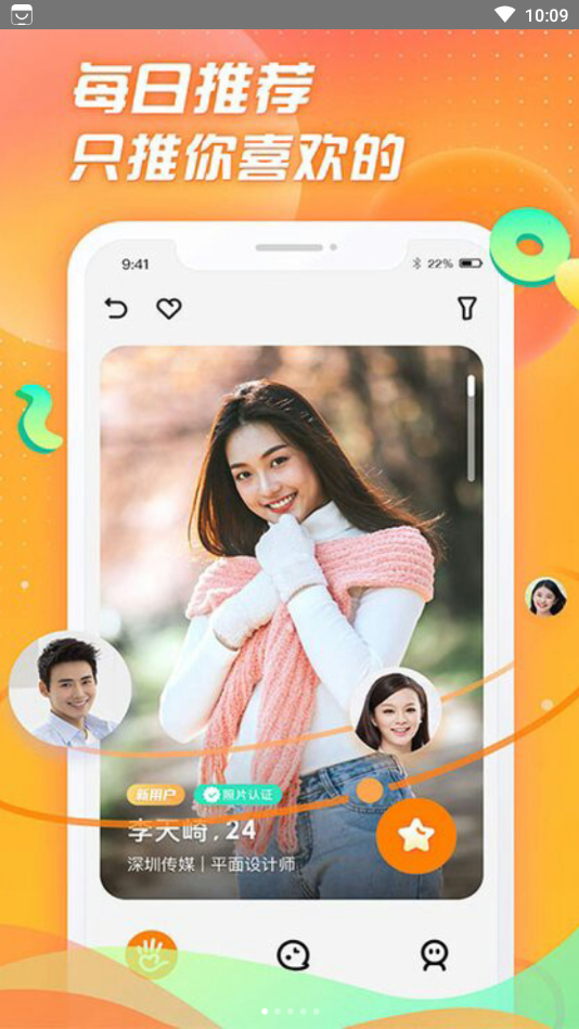 f40c65f05ead8b9e84aee34dea37e554.png 选见 截图1.png