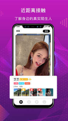 05ecb068e777b6c6c9ebf478e685e7a0.jpg 嗨浪交友最新版图2.jpg