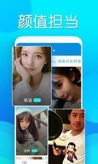 101f1480b4b625a0f86580cc7ba7d3a0.jpg 陌陌约会最新版图3.jpg