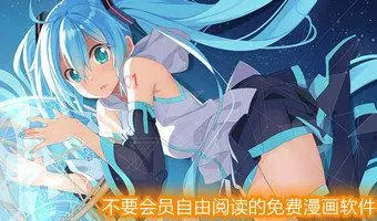 漫画无限制观看且没有广告的软件